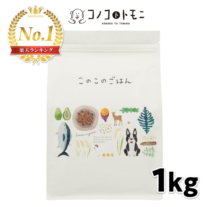 楽天市場】【 公式 】 このこのごはん ドッグフード 全犬種 全年齢