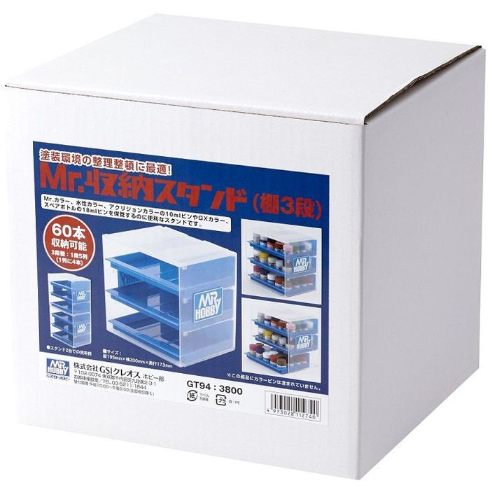 楽天市場】クレオス 塗料 収納の通販