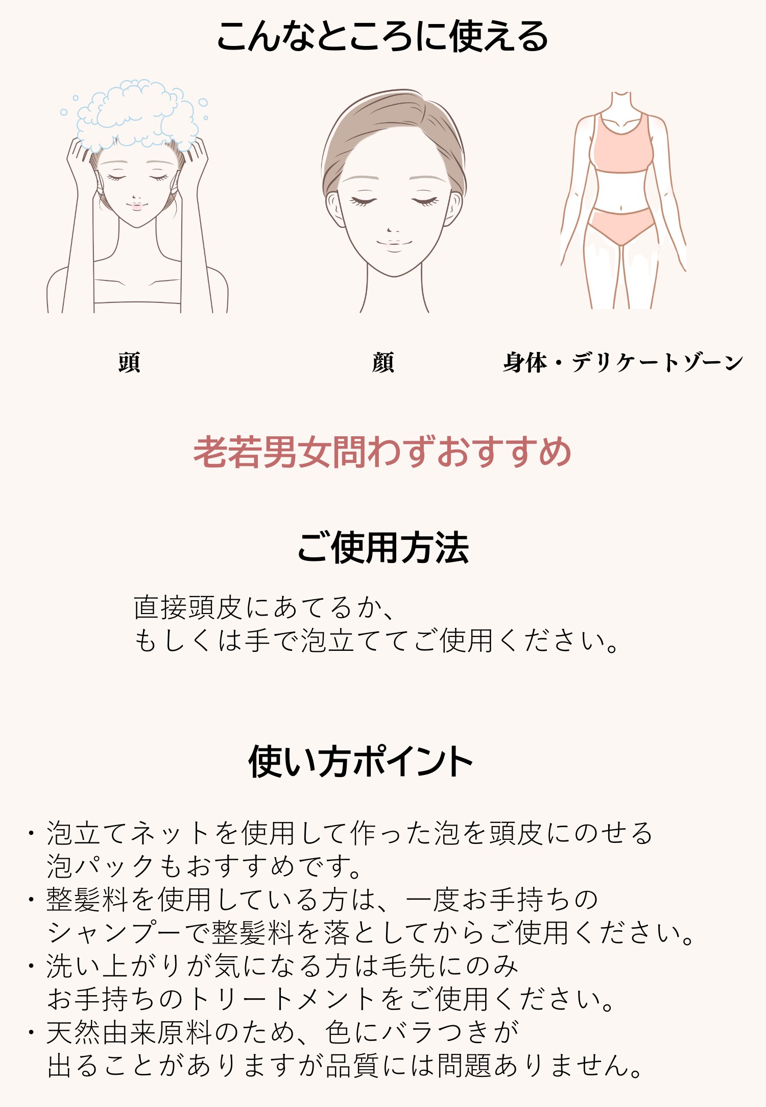 楽天市場】J.AVEC TOI（ジェイ アベック トワ）Vitalizing HS lll