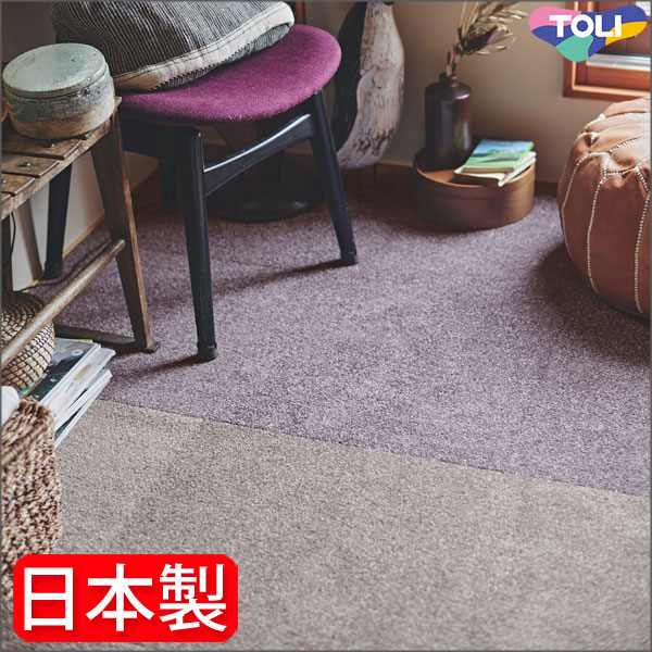 楽天市場】東リ ファブリックフロア スクエア2400 パネルカーペット