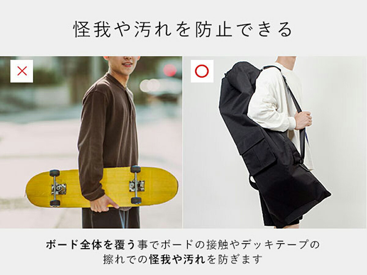 楽天市場】【DEAL 10%還元】スケボー バッグ 電動スケボー ロング