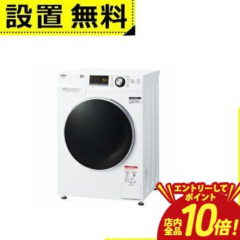 楽天市場】【エントリーでP10倍！クーポン有！スーパーSALE】全国設置