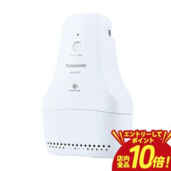 楽天市場】パナソニック 靴脱臭機の通販
