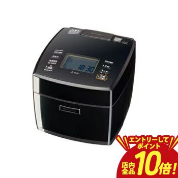 一升炊き 三菱」の人気商品一覧 | 安い商品を通販サイトから探す