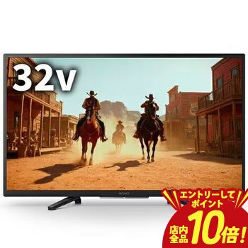 液晶テレビ 有機ELテレビ sony 32」の人気商品一覧 | 安い商品を通販