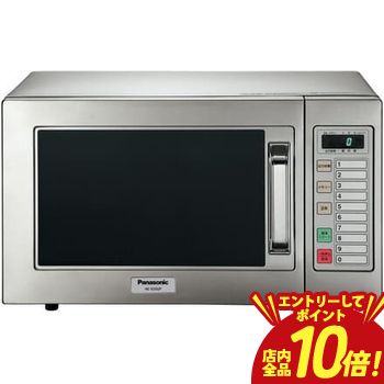 NE-921GV-5」の人気商品一覧 | 安い商品を通販サイトから探す - 価格.com