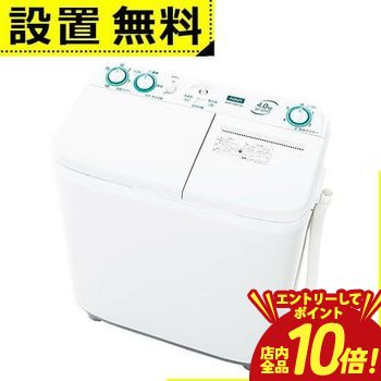 楽天市場】【エントリーでP10倍！クーポン有！スーパーSALE】全国設置