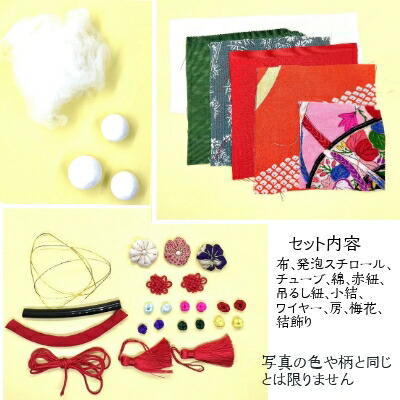 楽天市場】製作キット 包みうさぎペア吊るし ｜うさぎ ひな人形 吊るし