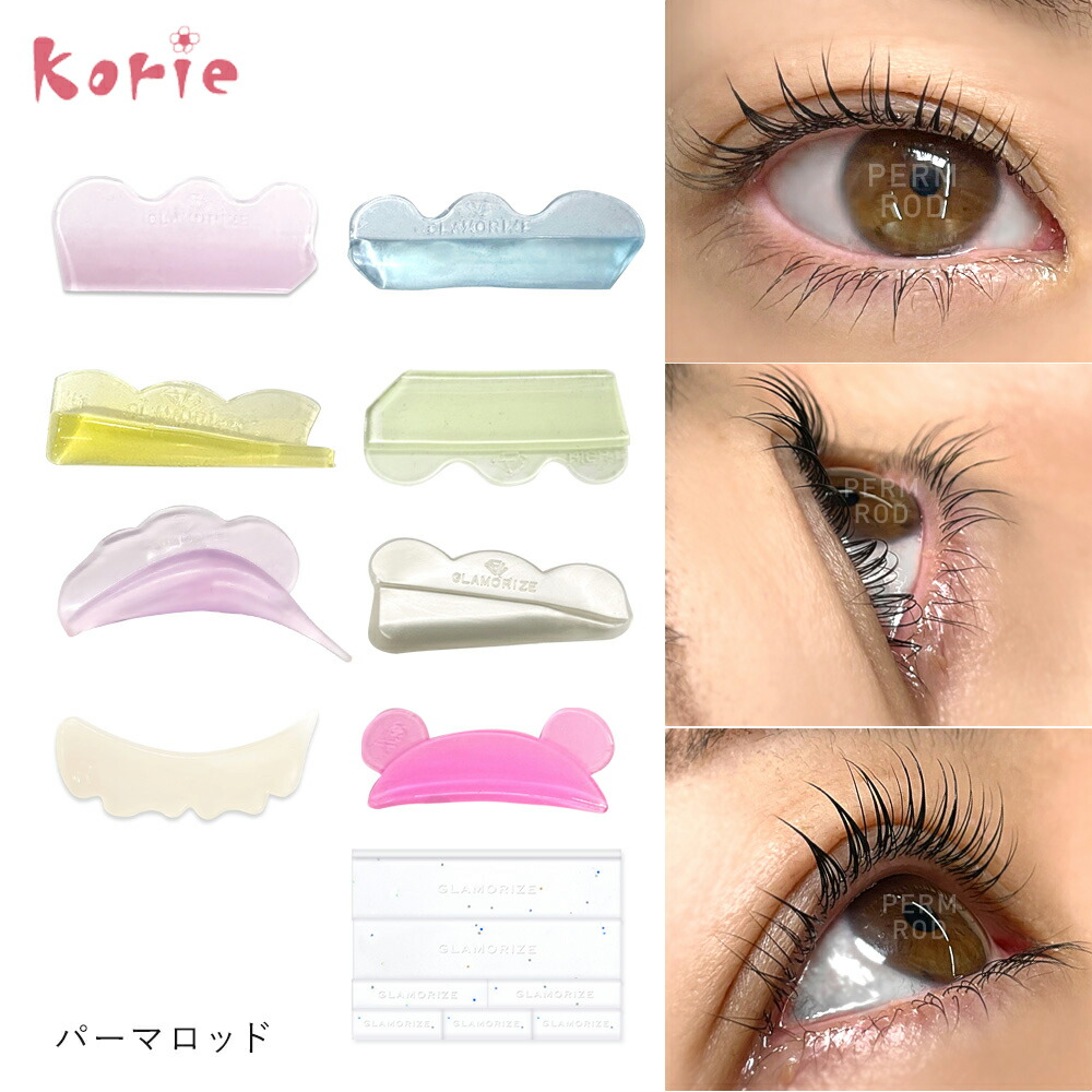 楽天市場】メール便可 まつげパーマ ロッド ロット セルフまつげパーマ