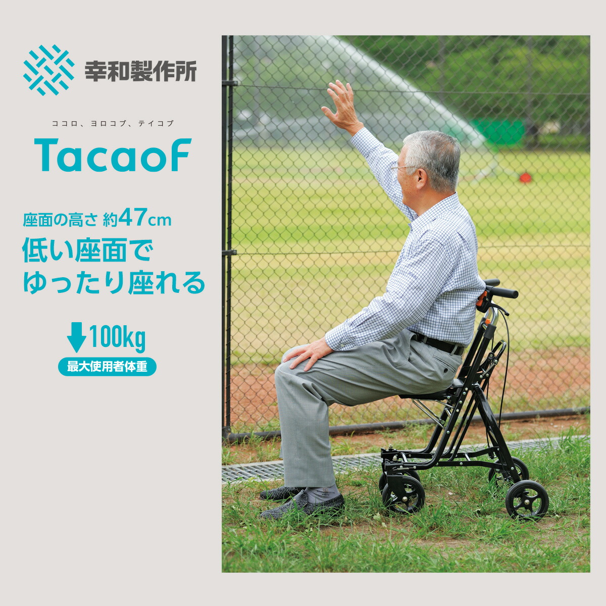 楽天市場】【公式ストア】 幸和製作所 シルバーカー スタッグ US06-BK