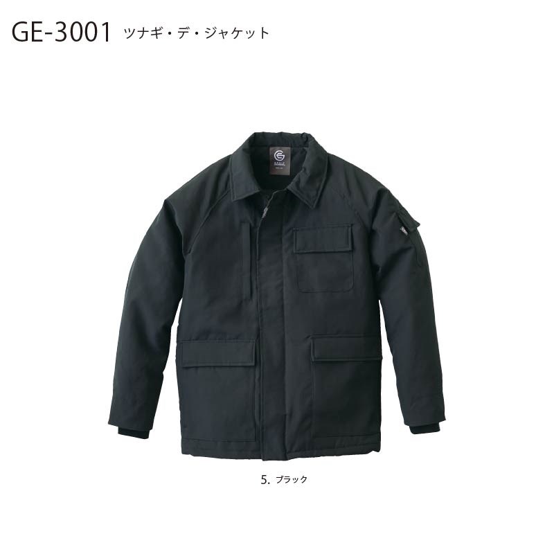 楽天市場】ツナギ・デ・ジャケット GE-3001 エスケー・プロダクト SK