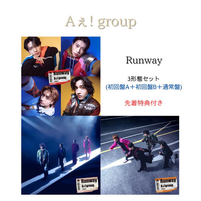 楽天市場】Aぇ! group（CD・DVD）の通販