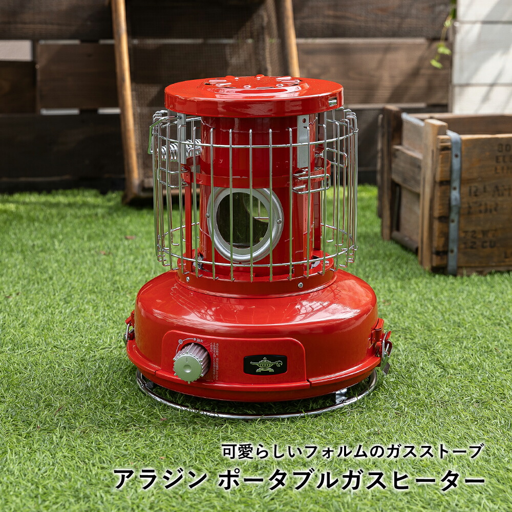 楽天市場】アラジン ポータブルガスストーブ sag－bf01の通販