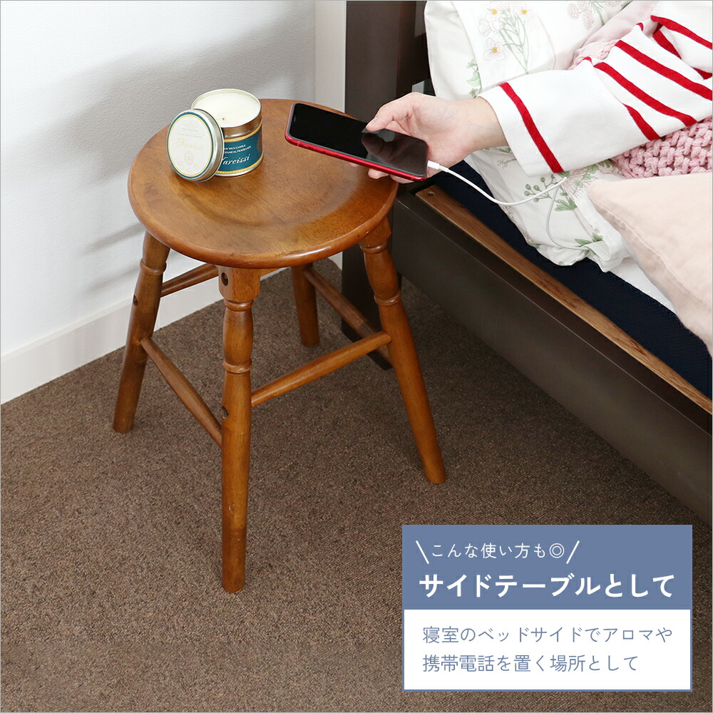 楽天市場】スツール ロースツール 高さ45cm 木製 椅子 チェア サイド