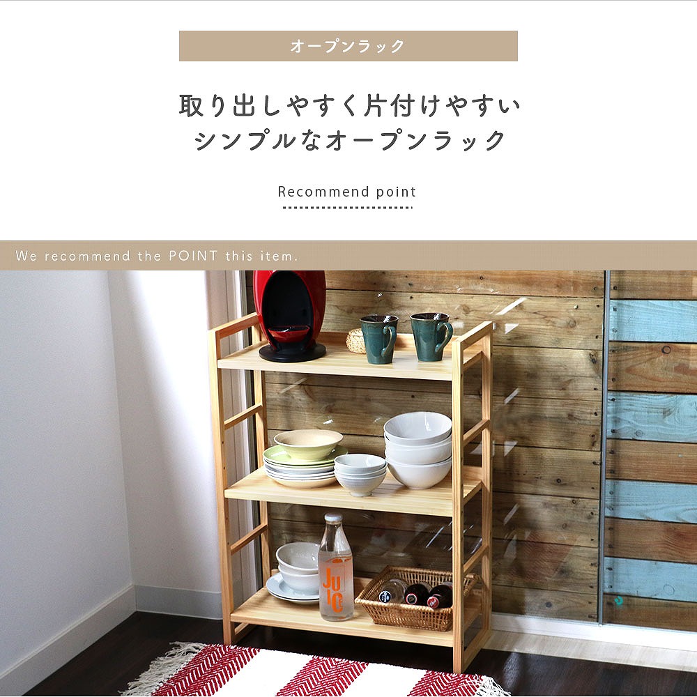 楽天市場】オープンラック3段 ディスプレイラック 収納 高さ調節 可動
