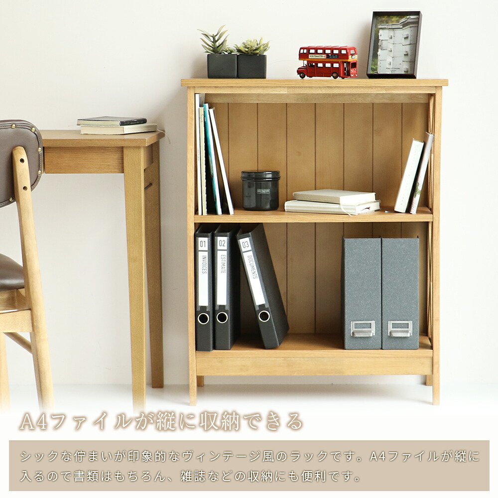 楽天市場】オープンラック ウッドラック ディスプレイラック 収納