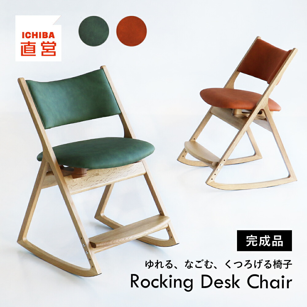 u-la 椅子」の人気商品一覧 | 安い商品を通販サイトから探す - 価格.com