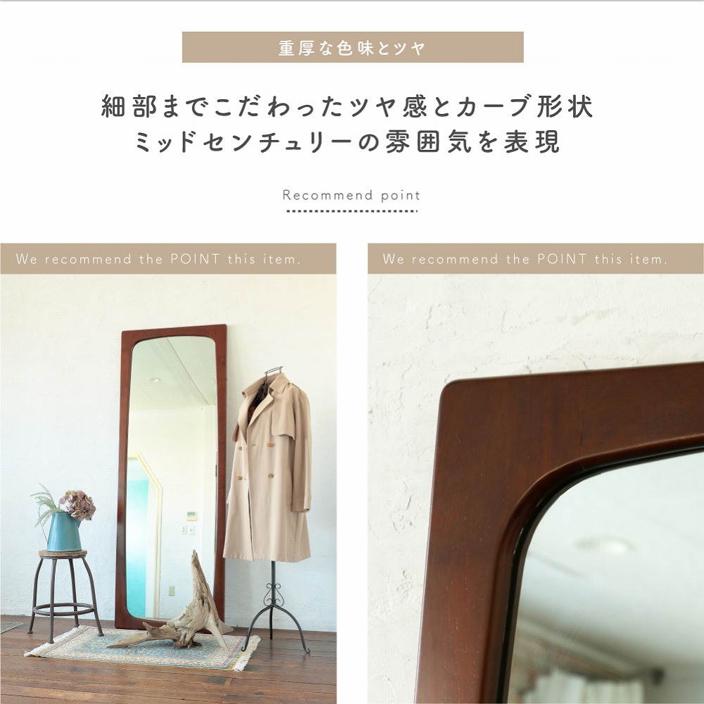 楽天市場】姿見 全身鏡 鏡 全身 ミラー アンティーク レトロ