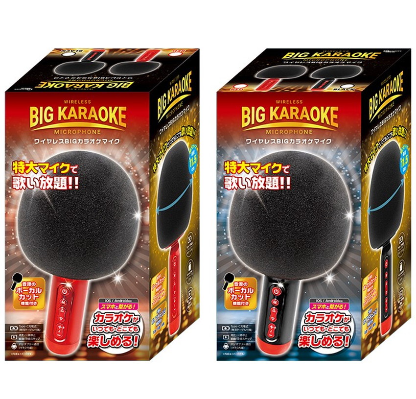 楽天市場】カラオケマイク bluetooth カラオケマイクスピーカー 子供