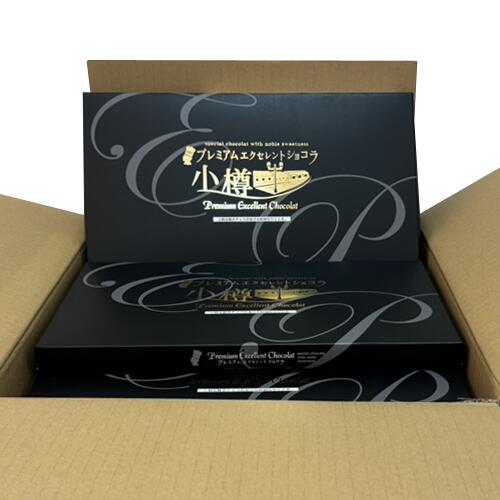 楽天市場】プレミアムエクセレントショコラ 小樽 20個入×18個（1ケース