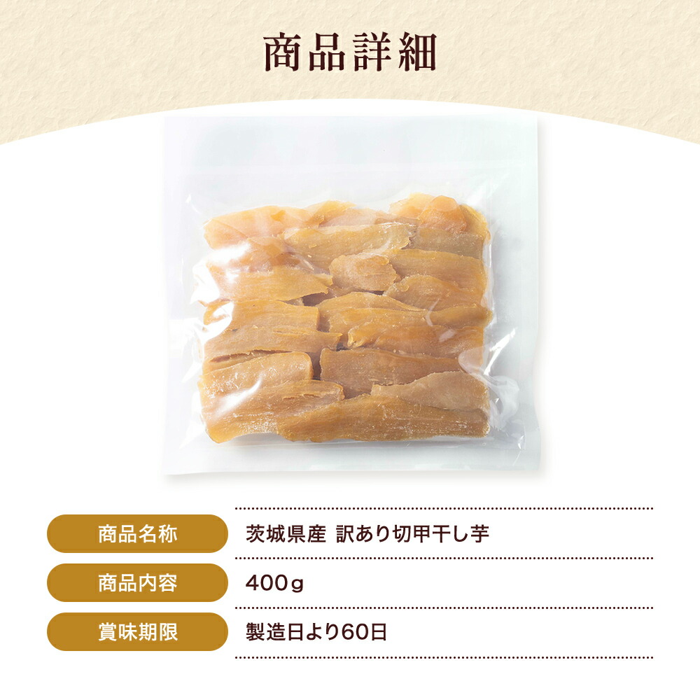 楽天市場】＼SS期間最大15％OFF！／訳あり べにはるか ほしいも 切甲