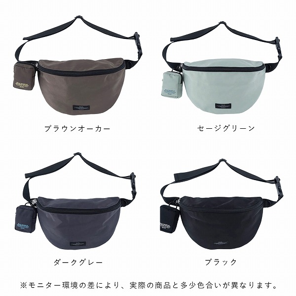 楽天市場】SOLEIL (ソレイユ) パル ボディバッグ ブラウンオーカー