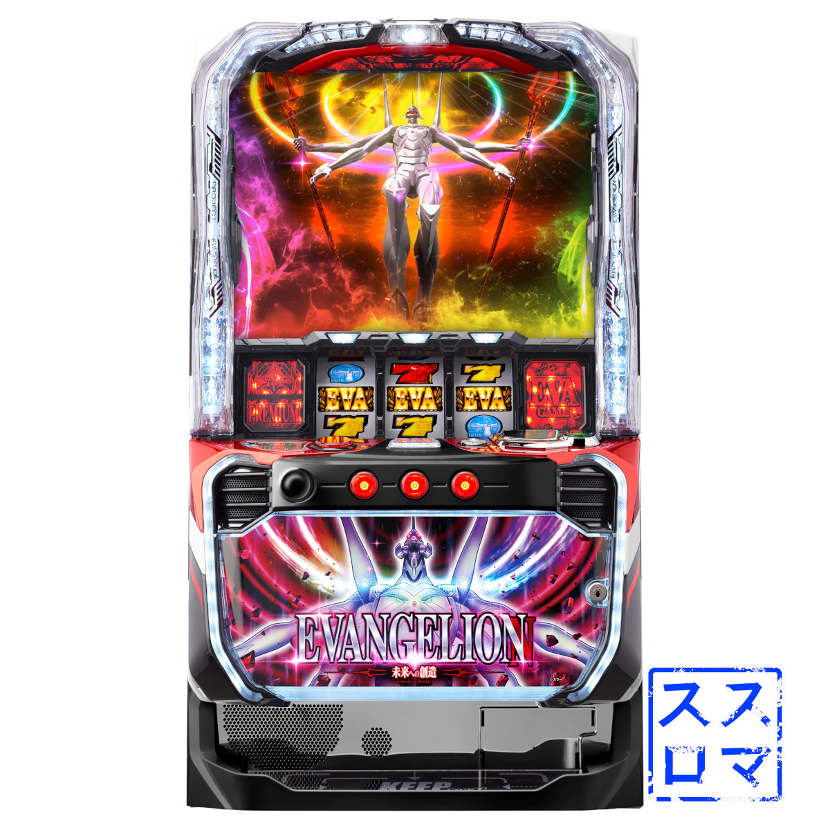 楽天市場】エヴァ実機の通販