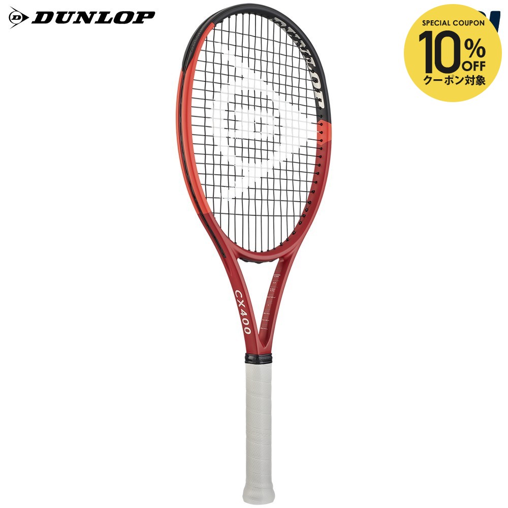 ダンロップ テニス ラケット cx400 2024」の人気商品一覧 | 安い商品を