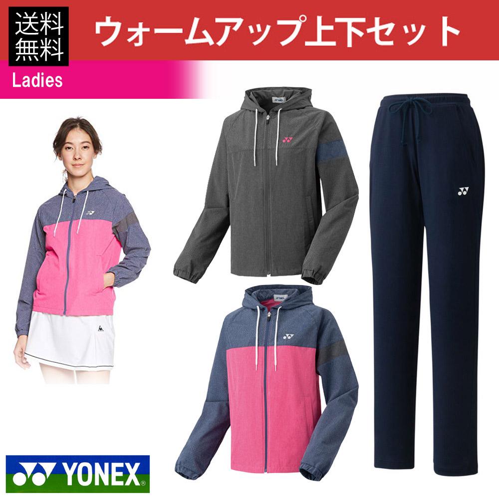楽天市場】『即日出荷』ヨネックス YONEX テニスセット商品 レディース