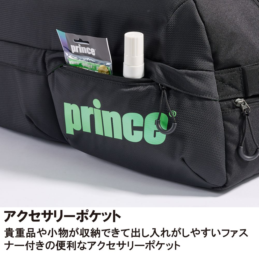 楽天市場】【全品10％OFFクーポン】プリンス Prince テニスバッグ