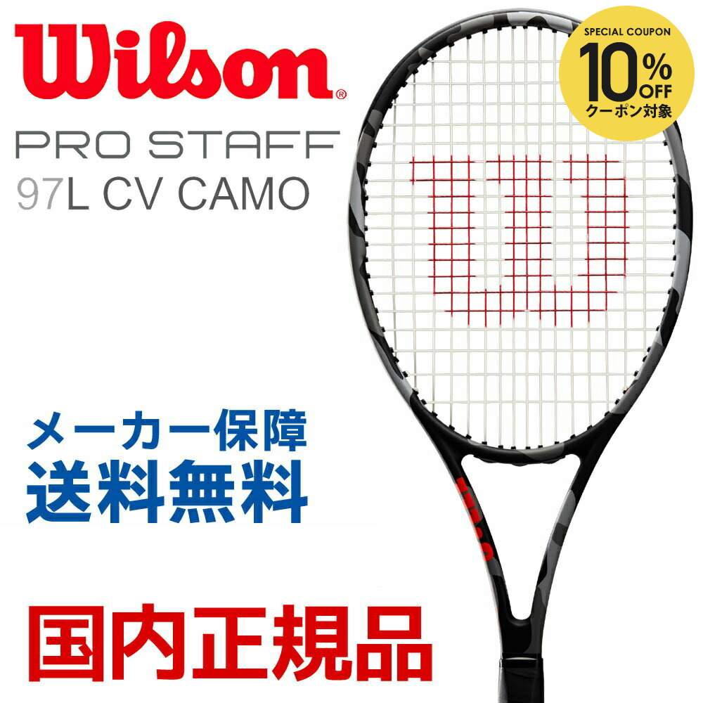 楽天市場】【全品10％OFFクーポン】『即日出荷』ウイルソン Wilson