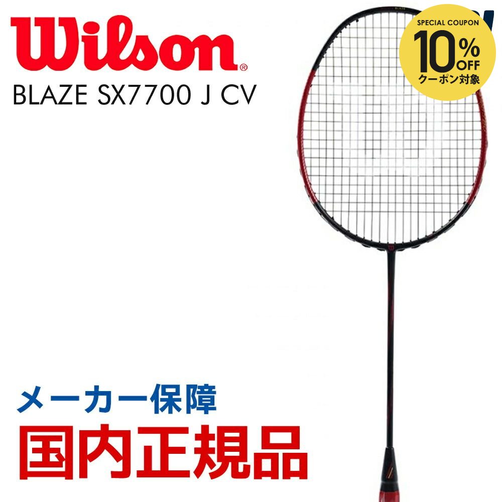 楽天市場】【全品10％OFFクーポン】『即日出荷』ウイルソン Wilson