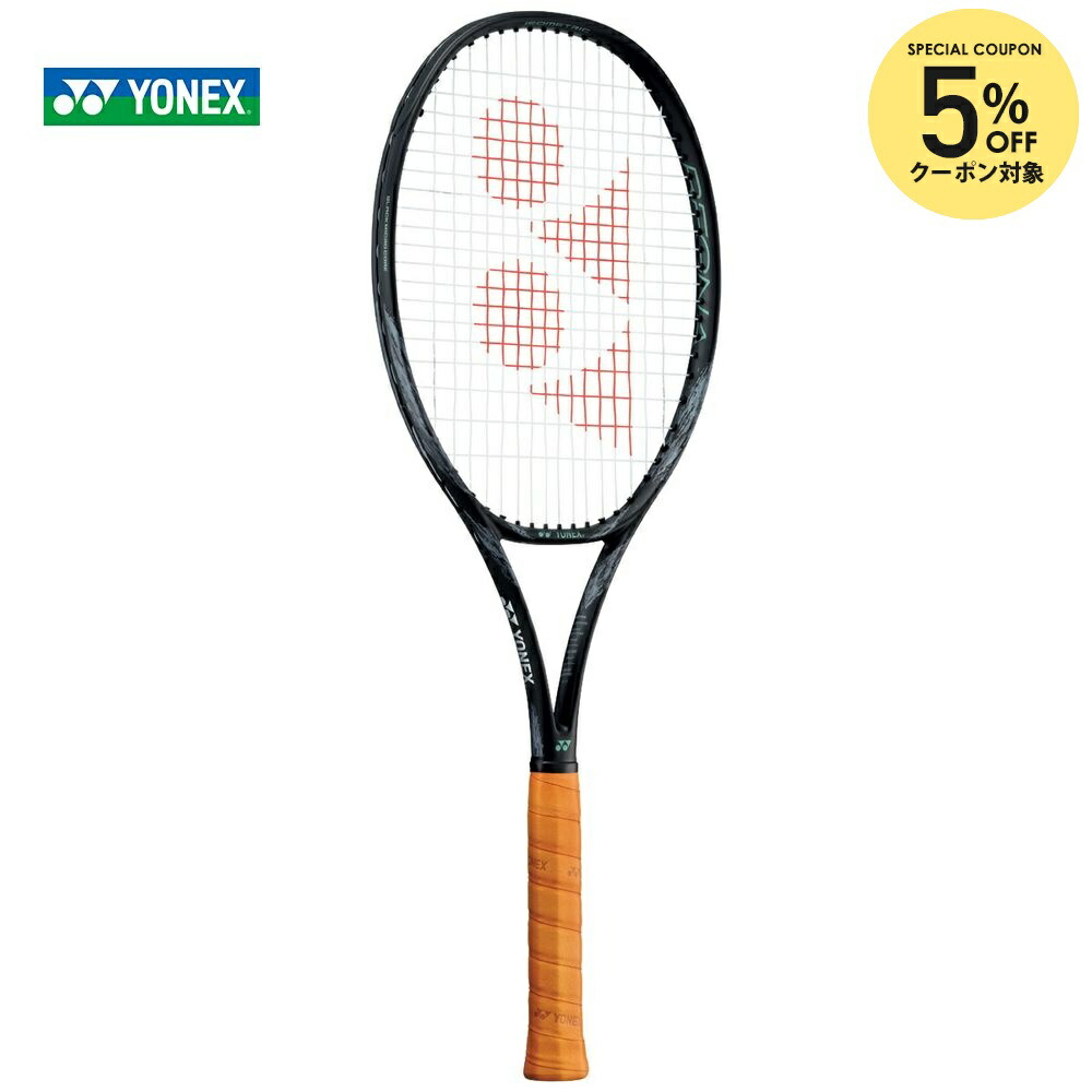 楽天市場】【全品10％OFFクーポン】YONEX ヨネックス 硬式テニス
