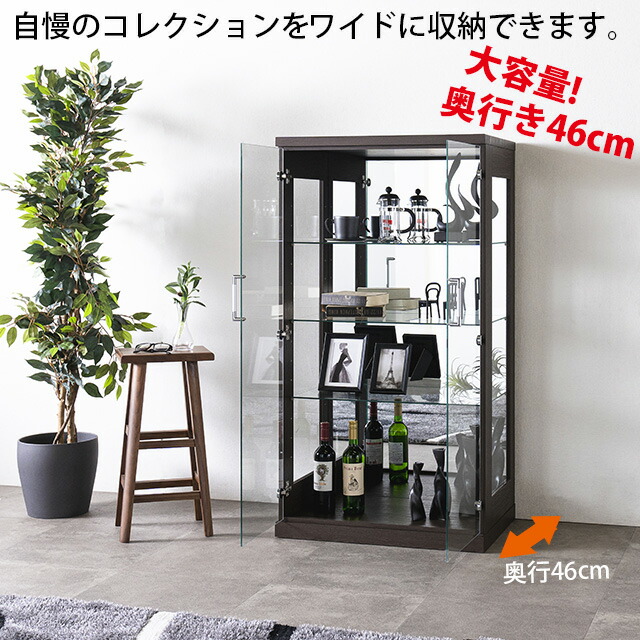 楽天市場】コレクションボード ロータイプ 高さ130cm 幅70cm 奥行き