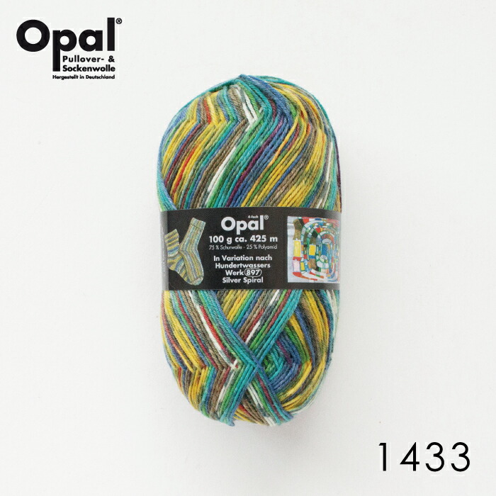 楽天市場】毛糸 Opal オパール Hundertwasser 1433 フンデルト
