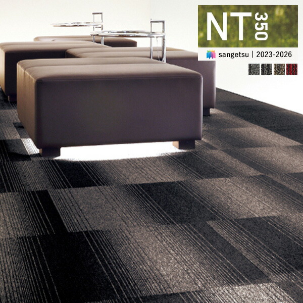 楽天市場】サンゲツ nt312の通販