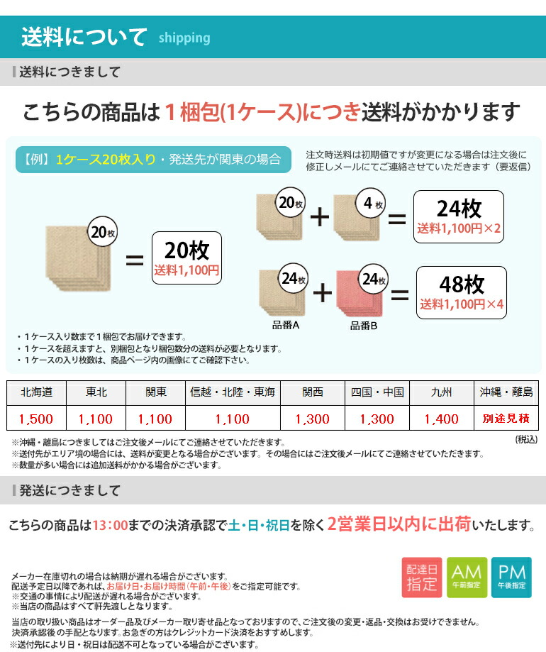 楽天市場】東リ タイルカーペット GA-3600 シリーズVol.4 サスティブ