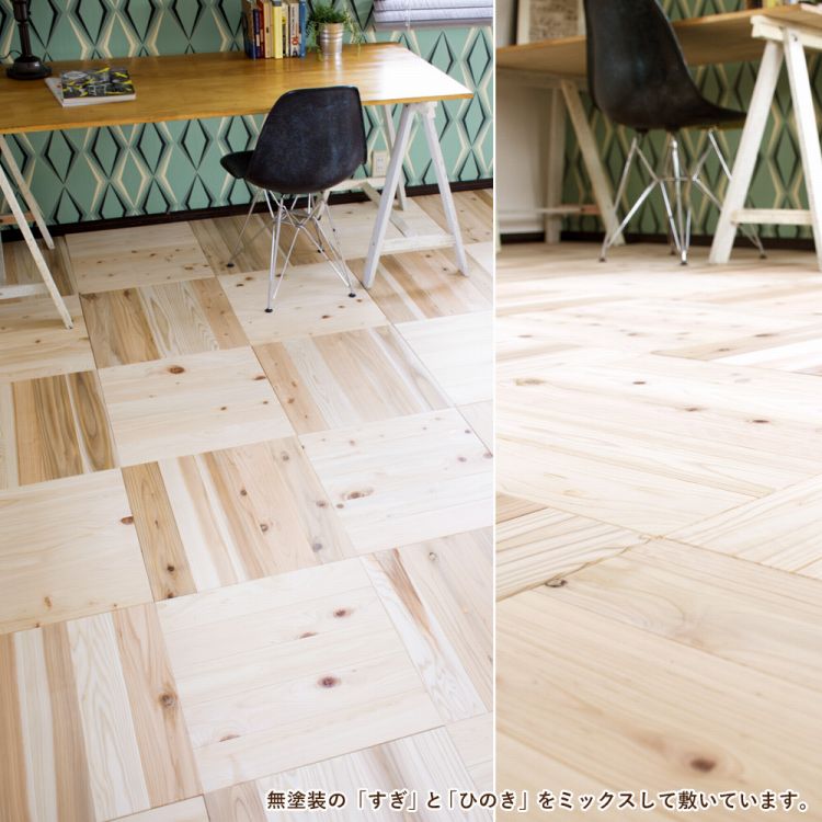 楽天市場】【全品対象クーポン配布中】 【無塗装】置くだけ ユカハリ