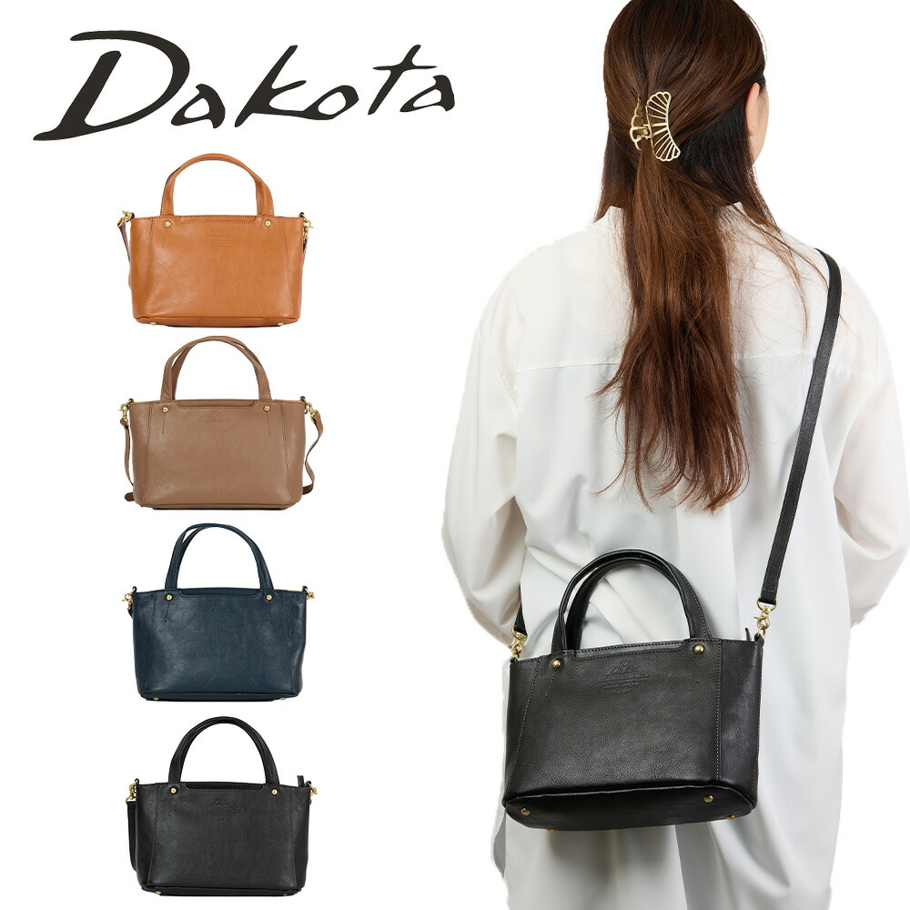 楽天市場】【ポイント最大41倍 | 3/10まで】 ダコタ バッグ ショルダー