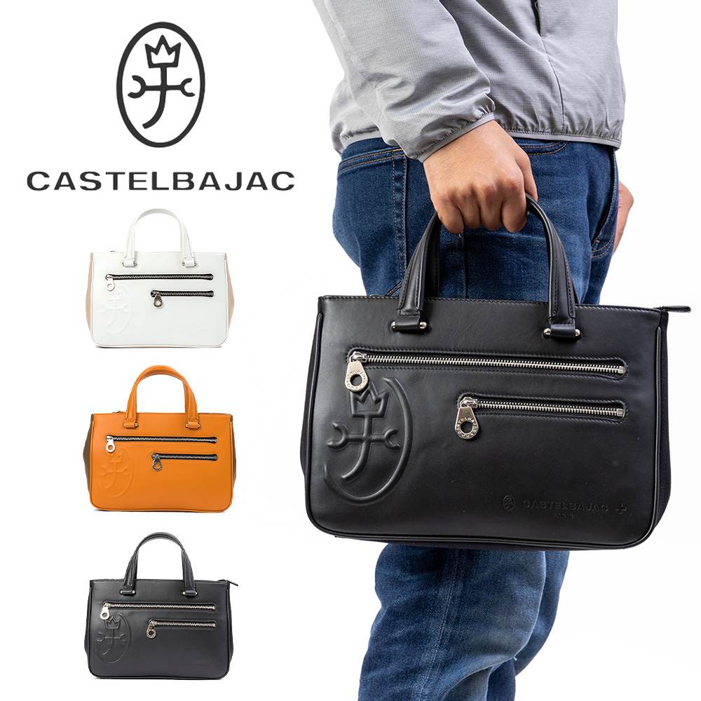 楽天市場】【3/1☆抽選で最大100%ポイントバック】 カステルバジャック