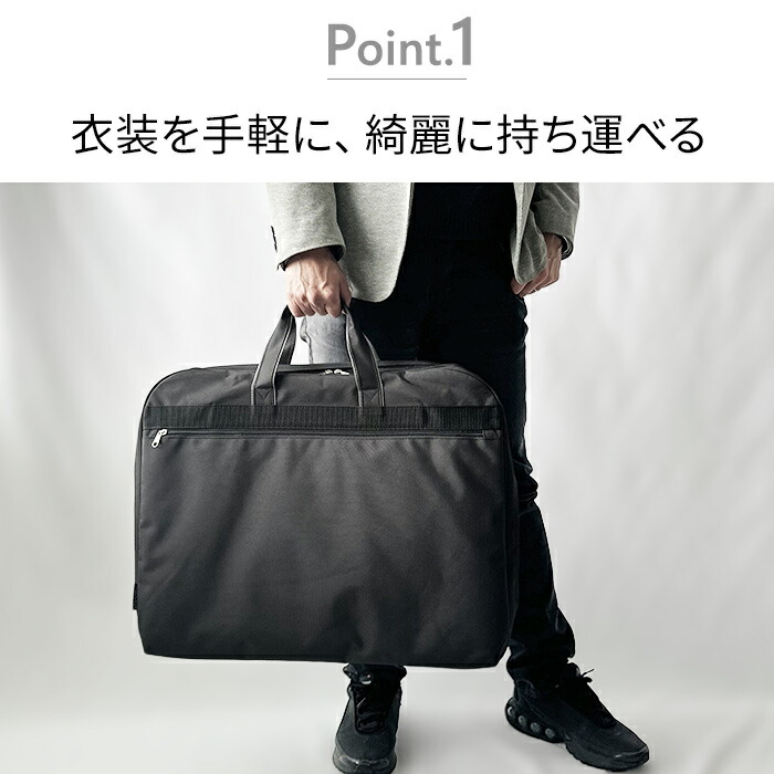 楽天市場】ガーメントバッグ ガーメントケース 2着 ハンガー付き