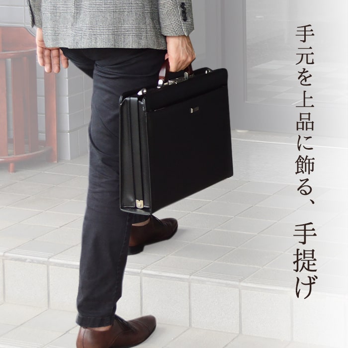 楽天市場】ダレスバッグ ビジネスバッグ 日本製 豊岡製鞄 メンズ B4