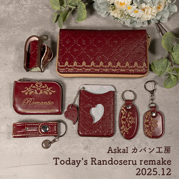 楽天市場】50店舗の百貨店に選ばれる実績と品質！ メディア掲載多数