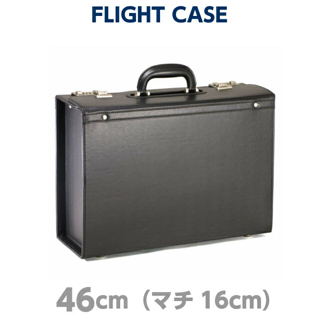 楽天市場】アタッシュケース ダイヤルロック / アタッシュケース