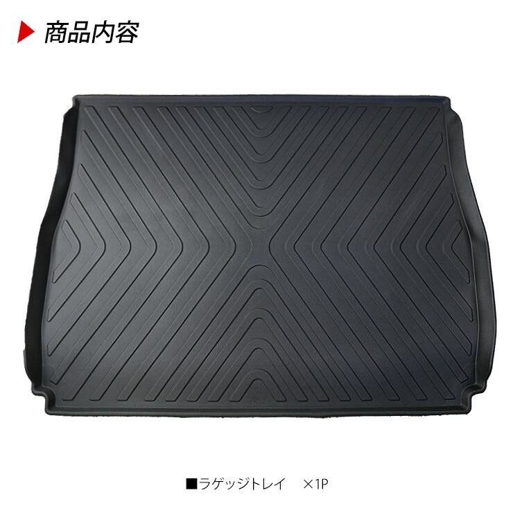 楽天市場】ハイゼットカーゴ アトレーワゴン S700V S710V 3D ラゲッジ