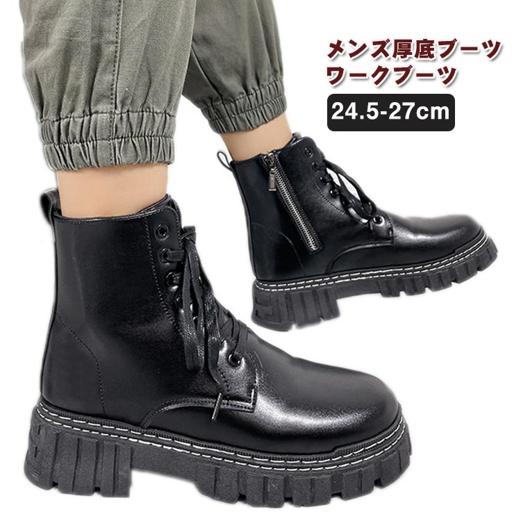 楽天市場】靴 サイドジップ ライダース メンズブーツ モード系 ブーツ