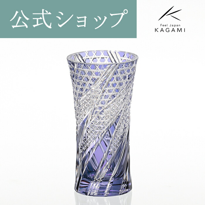 江戸切子 花瓶」の人気商品一覧 | 安い商品を通販サイトから探す