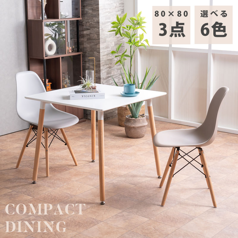 ダイニングテーブル セット ピンク」の人気商品一覧 | 安い商品を通販