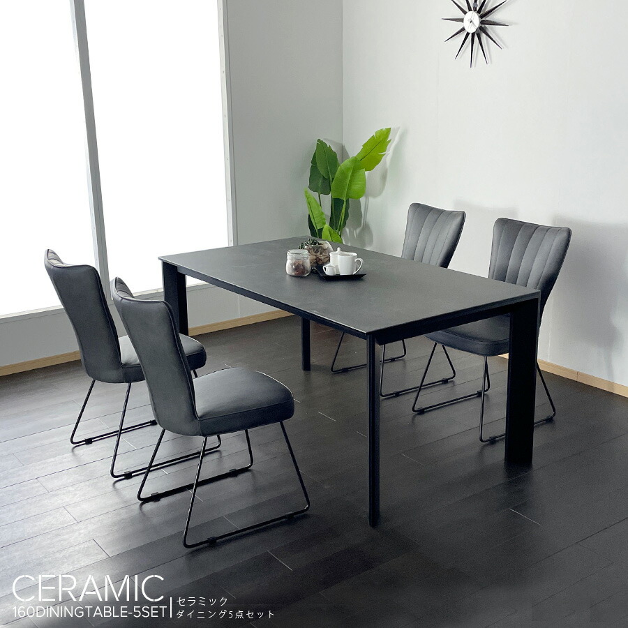 楽天市場】5日限定8％offクーポン ダイニングテーブルセット