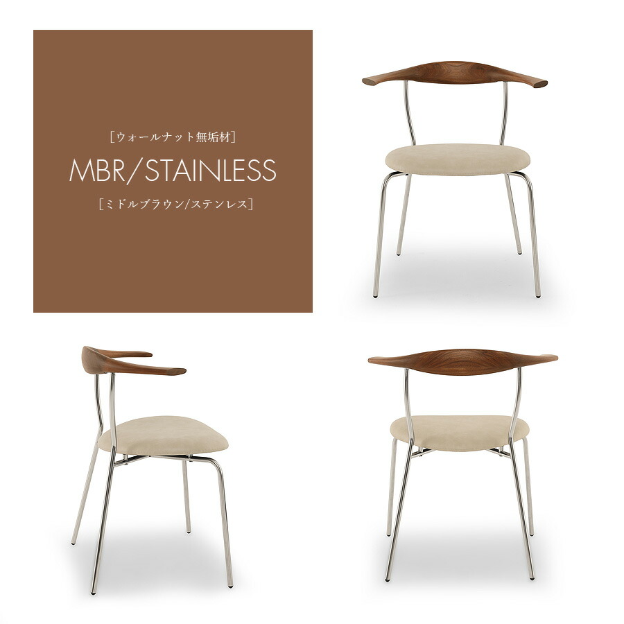 楽天市場】ダイニングチェア チェア チェアー 単品 おしゃれ オシャレ